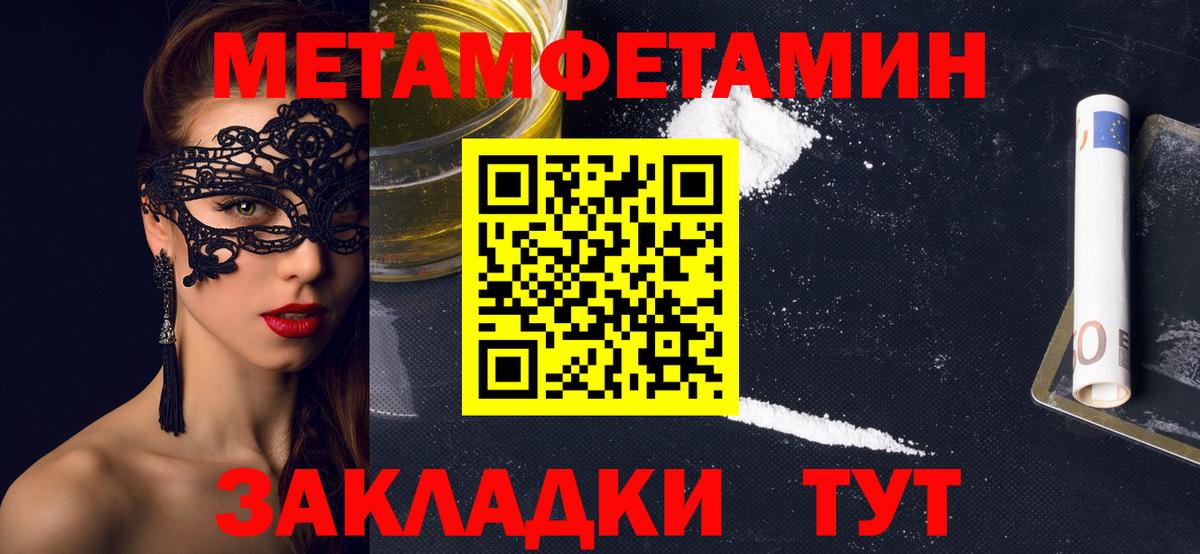 Амфетамин Розовый Нерюнгри