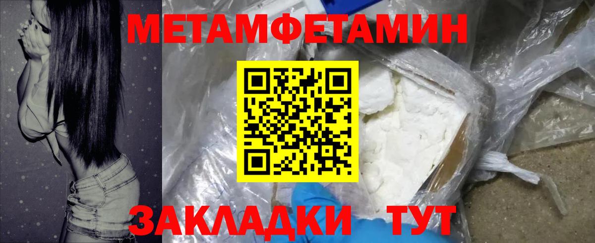 Амфетамин Premium  АМФ  Нерюнгри  Вход с VPN 