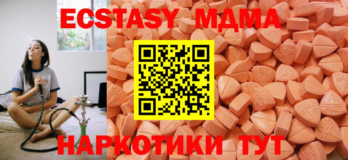 Купить  ГАШИШ  Конопля  МЕТ  Канабис  НБОМе  Нерюнгри  Вход с VPN  МЕФ  