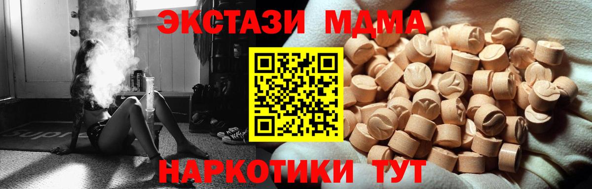 Ecstasy Philipp Plein  ЭКСТАЗИ  МЕГА ССЫЛКА  Нерюнгри  Экстази louis Vuitton  Вход с VPN 