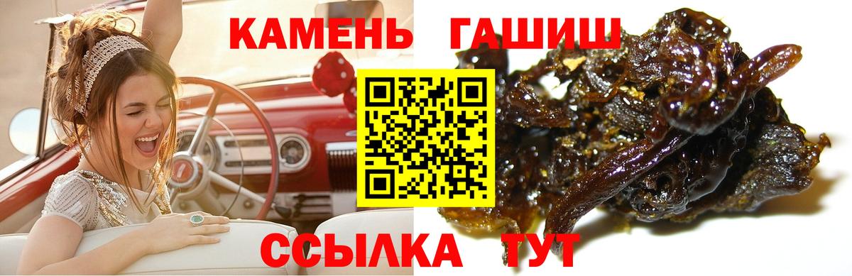 ГАШ AMNESIA HAZE  ГАШИШ хэш  Нерюнгри  ГАШИШ  Вход с VPN 