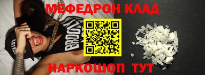 кокаин премиум Камышлов