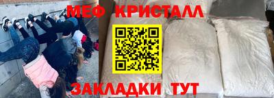 кокаин премиум Камышлов