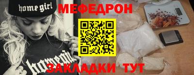 мяу мяу мука Канаш