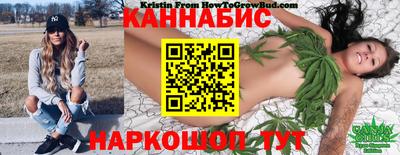 мяу мяу мука Канаш