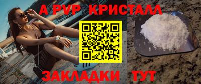 mdpv Кандалакша