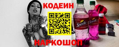 кокаин премиум Камышлов