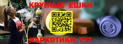 мяу мяу мука Канаш