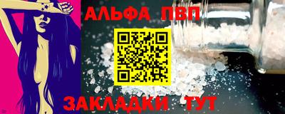 кокаин премиум Камышлов