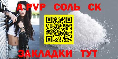 мяу мяу мука Канаш
