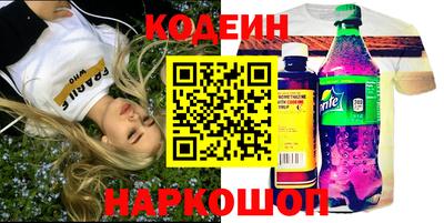 кокаин премиум Камышлов