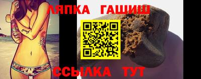 мяу мяу мука Канаш