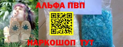 мяу мяу мука Канаш