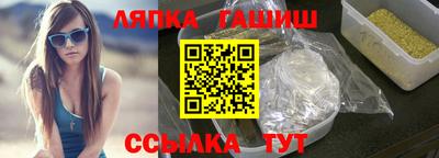 мяу мяу мука Канаш