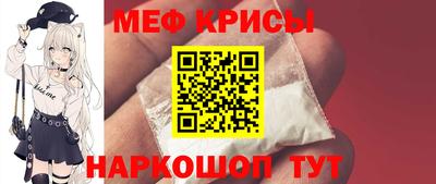 мяу мяу мука Канаш