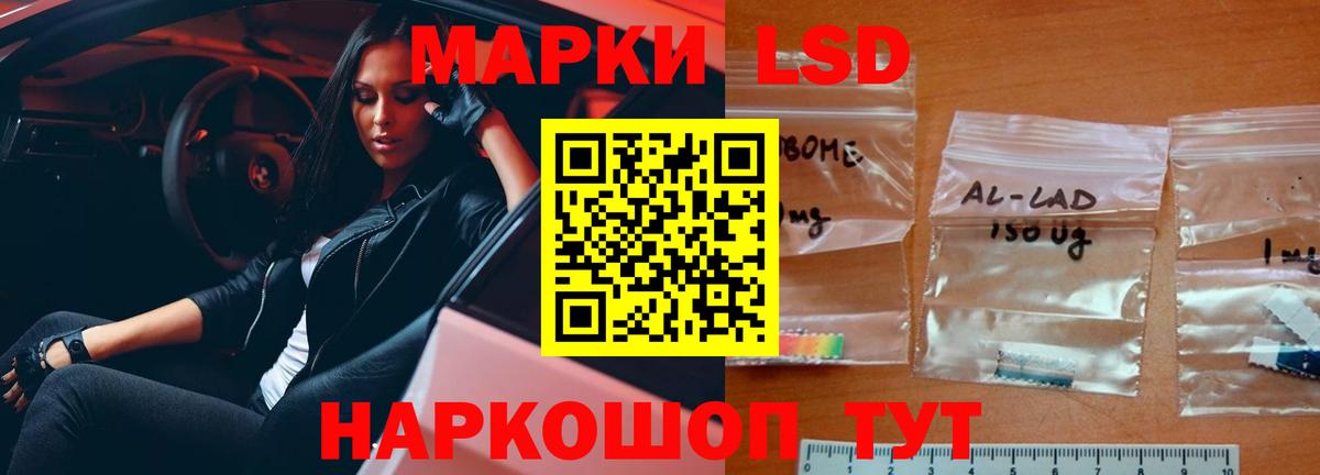 Лсд 25 экстази кислота Нерюнгри