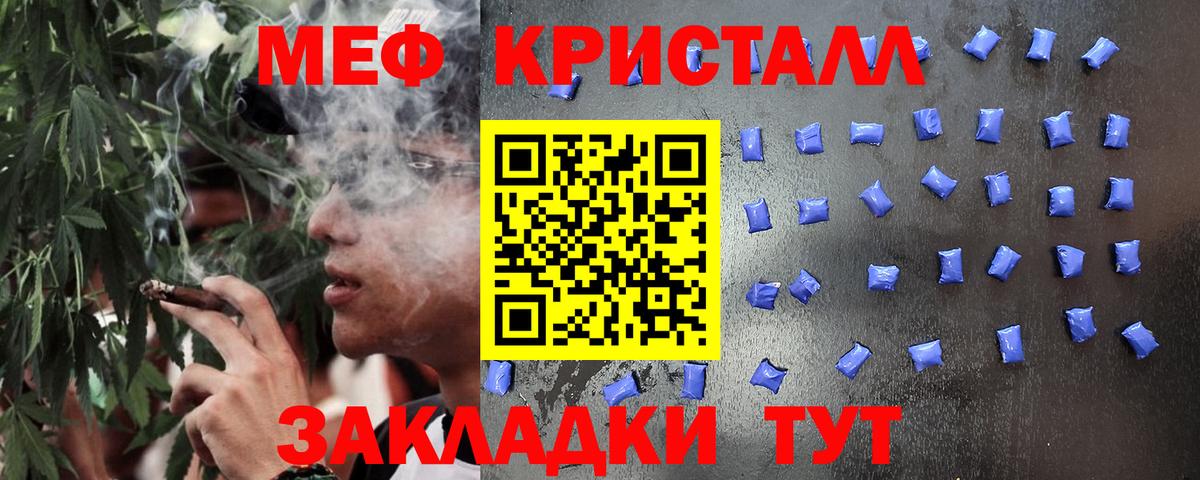 МЕФ Нерюнгри