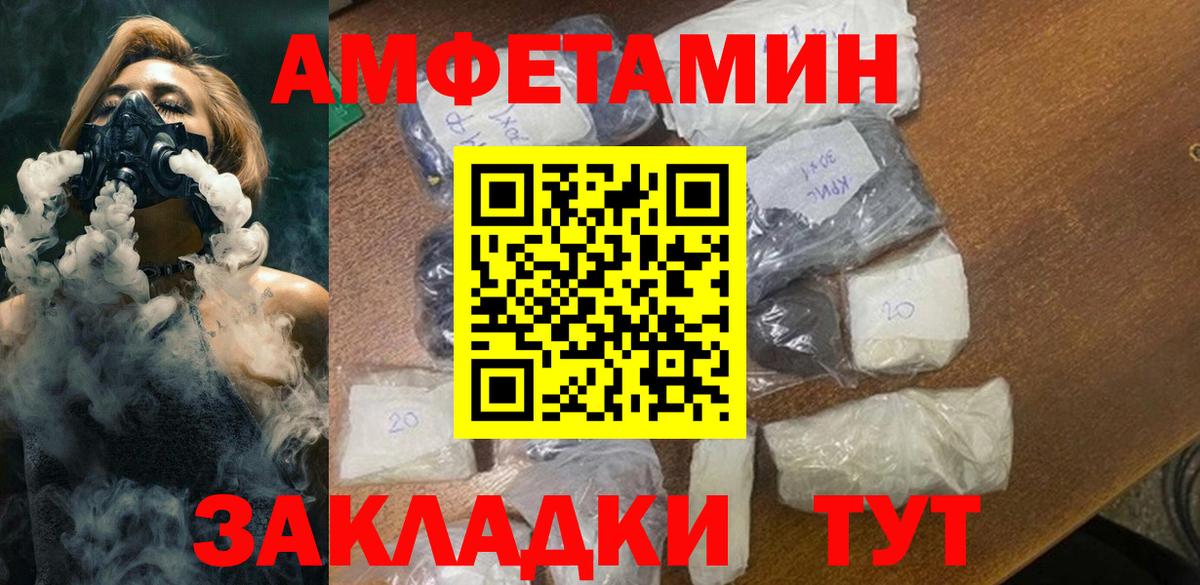 МЕТАМФЕТАМИН Methamphetamine  МЕТАМФЕТАМИН Methamphetamine  Вход с VPN  Нерюнгри 