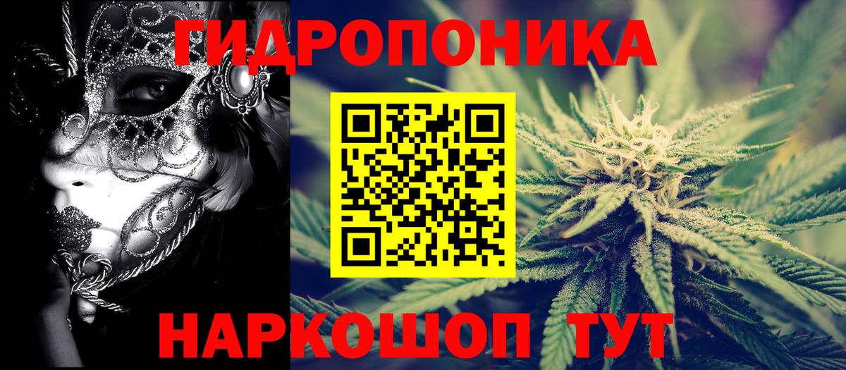 Каннабис White Widow Нерюнгри