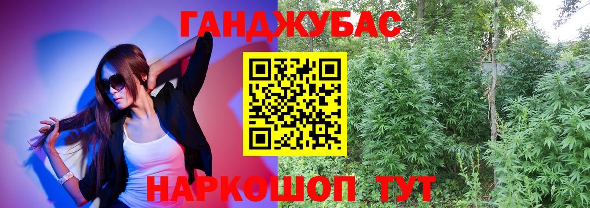 Канабис семена  Каннабис AK-47  Бошки марихуана конопля  Нерюнгри  Вход с VPN 